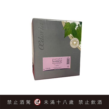 Instant Bon’oeur Beaujolais Rosé AOP 艾斯坦勃納薄酒萊粉紅酒