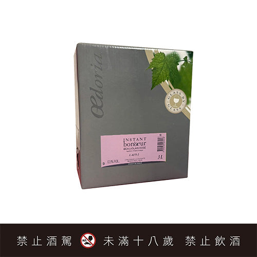 Instant Bon’oeur Beaujolais Rosé AOP 艾斯坦勃納薄酒萊粉紅酒
